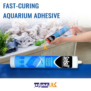 چسب سیلیکون آکواریوم ماهی مدل 07 سلسیل