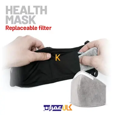 ماسک سلامت کد 599 یحیی