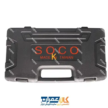 تفنگ میخکوب عصایی چاشنی سرخود SOCO