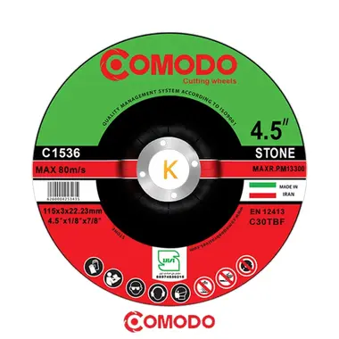 صفحه برش سنگ 3 میل کومودو Comodo