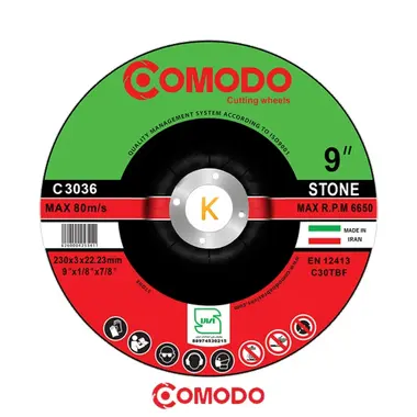 صفحه برش سنگ 3 میل کومودو Comodo