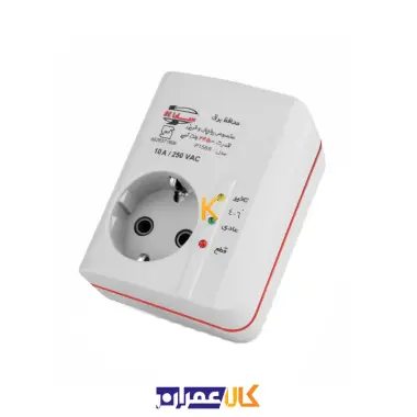 محافظ یخچال فریزر 2450 ولت سارا