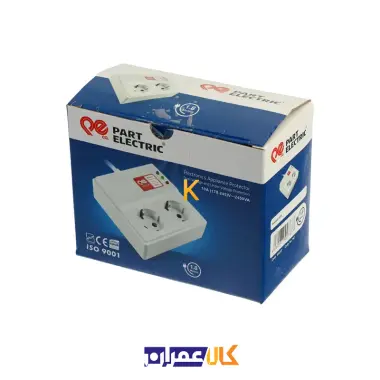 محافظ یخچال دو خانه پارت الکتریک