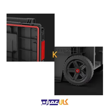 جعبه ابزار مدل SYSTEM PRIME CART کیوبریک