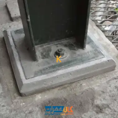 گروت سیمانی توانمند ABAGROUT-HP آبادگران