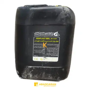 فوق روان کننده بتن ABAPLAST WRL-4623 آبادگران