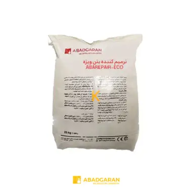 ترميم کننده بتن ويژه ABAREPAIR-ECO آبادگران