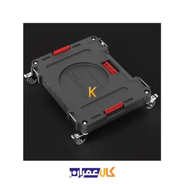 جعبه ابزار مدل SYSTEM ONE TRANSPORT PLATFORM 2.0 کیوبریک