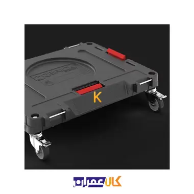 جعبه ابزار مدل SYSTEM ONE TRANSPORT PLATFORM 2.0 کیوبریک