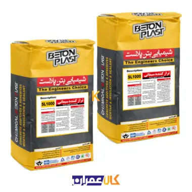 ملات ترازکننده سطوح بتن پلاست