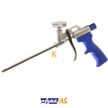 گان تزریق فوم پلی اورتان ساتر