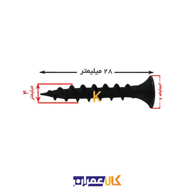 پیچ MDF 4/28 همرو