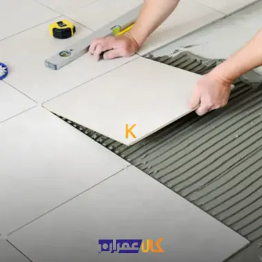 چسب کاشی خمیری بتن پلاست