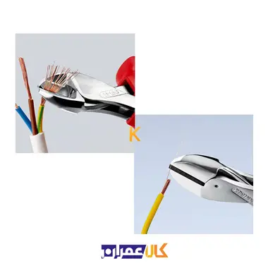 سیم چین فشارقوی مدل X-Cut 7306160 کنیپکس