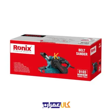 سنباده تانکی 9103 رونیکس