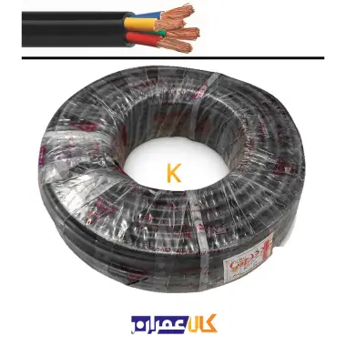 کابل افشان 4*10 خراسان افشارنژاد