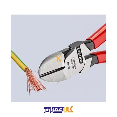 سیم چین مدل 7001180 کنیپکس