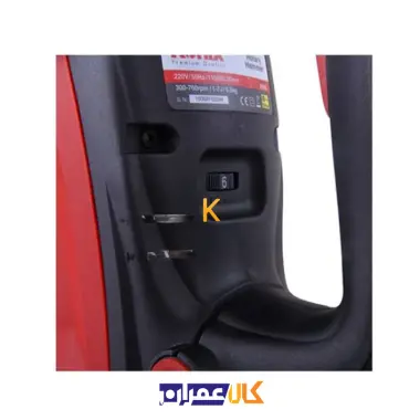 دریل پنج‌ شیار 2635 رونیکس