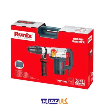 دریل پنج‌ شیار 2741 رونیکس