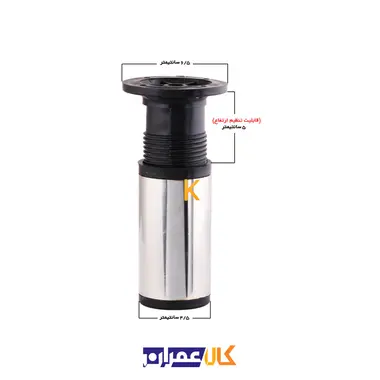 پایه استیل کابینت LS50 نایس