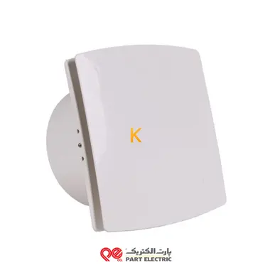 هواکش خانگی یونیورسال سایز 15 پارت الکتریک