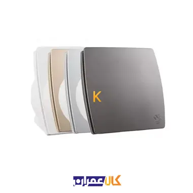 هواکش خانگی یونیورسال سایز 12 پارت الکتریک