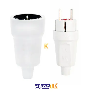 دو شاخه برق مادگی صنعتی پارت الکتریک
