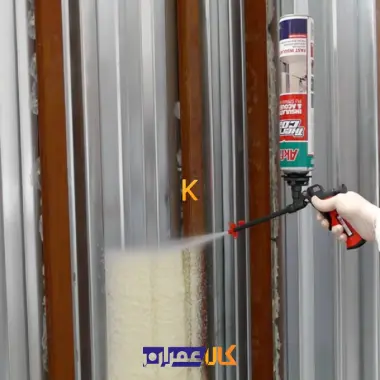 اسپری پلی اورتانی عایق کاری Thermcoat آکفیکس