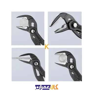 انبر کلاغی 10 اینچ مدل 8751250 کنیپکس