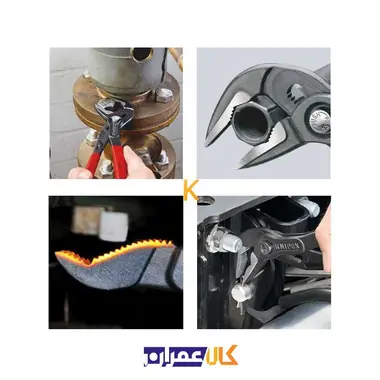 انبر کلاغی 10 اینچ مدل 8751250 کنیپکس