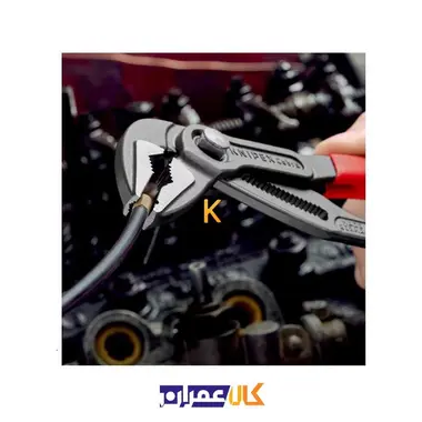 انبر کلاغی 10 اینچ مدل 8751250 کنیپکس