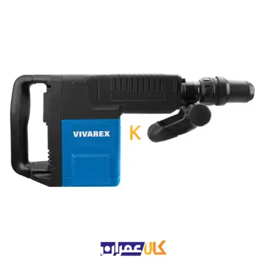 چکش تخریب 11 کیلویی دیمردار VR1500-DH ویوارکس