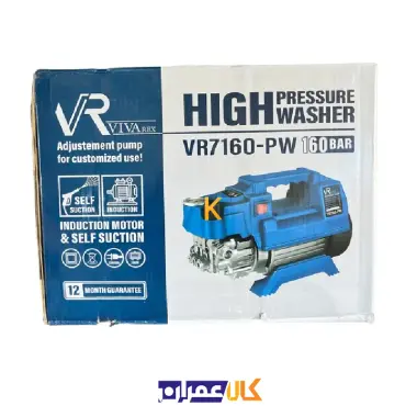 کارواش VR7160-PW ویوارکس
