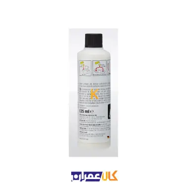 مایع ضد کف مدل 62958730 سایز 125 میلی لیتر کارچر