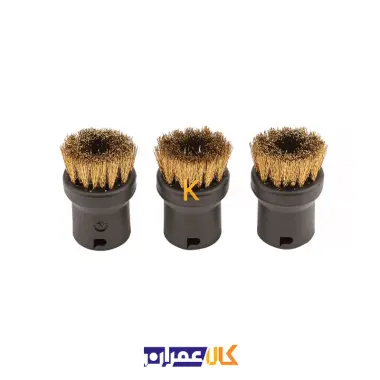 برس گرد برنجی بخارشوی مدل 28630610 بسته 3 عددی کارچر