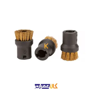 برس گرد برنجی بخارشوی مدل 28630610 بسته 3 عددی کارچر