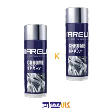 اسپری استیل کروم آرل
