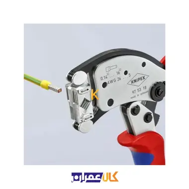 انبر پرس سرسیم مدل 975318 کنیپکس