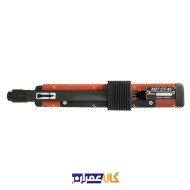 تفنگ میخکوب ABT CT-45