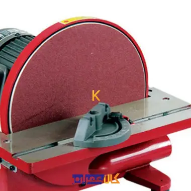 سنباده دیسکی مدل DS-305/1 محک