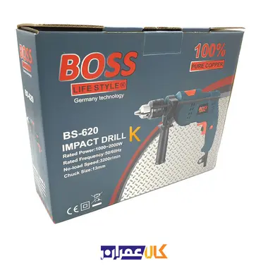 دریل چکشی مدل BS 620 باس
