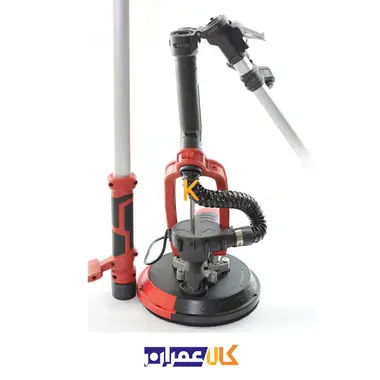 سنباده زن دیواری مدل DWS-230B محک