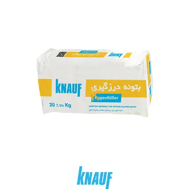 بتونه درزگیری کناف