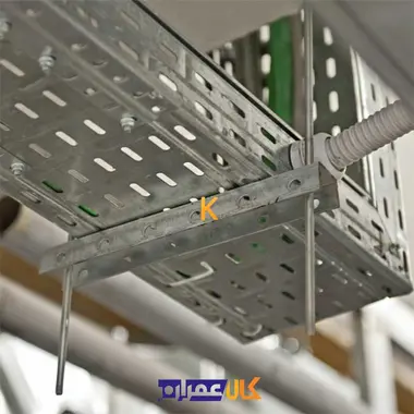 سینی کابل A (سبک) 6 خم ارتفاع 60 میلی متر آرسینی