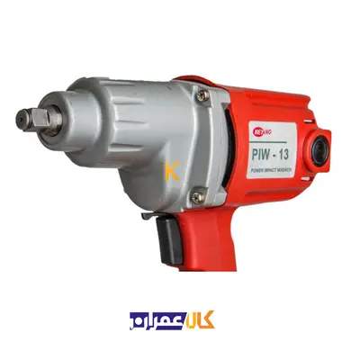 آچار بکس برقی درایو 1/2 اینچ مدل PIW-13 کیانگ