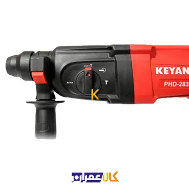 دریل بتن کن مدل PHD -283B کیانگ
