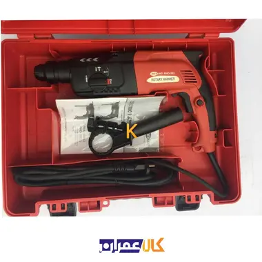 دریل بتن کن مدل RHD-263 کیانگ