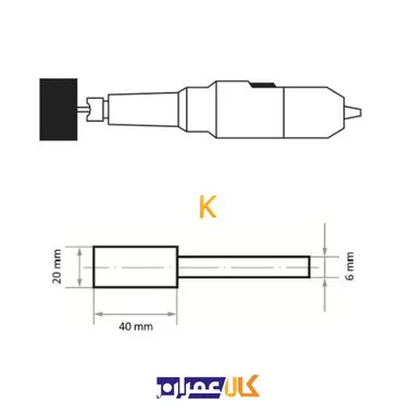 سنگ فرز انگشتی 40×20 مدل A200002040627 لوکاس