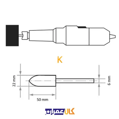 سنگ فرز انگشتی 50×22 مدل A206202250602 لوکاس