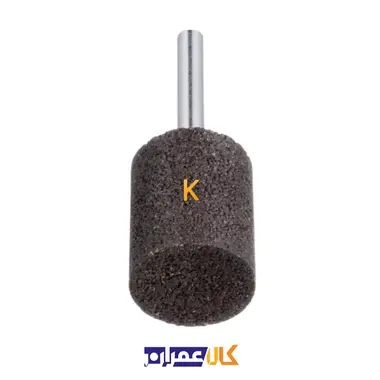 سنگ فرز انگشتی استوانهای 32×32 مدل A200003232627 لوکاس